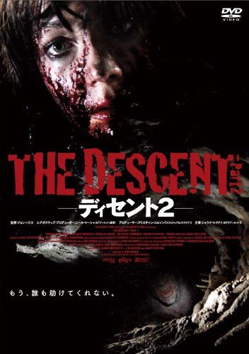 [New] Decent 2 [DVD]