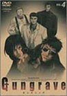 【新品】 GUNGRAVE(4) [DVD]