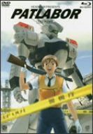 [New] Mobile Police Patlabor Theatrical Version [Blu-ray]