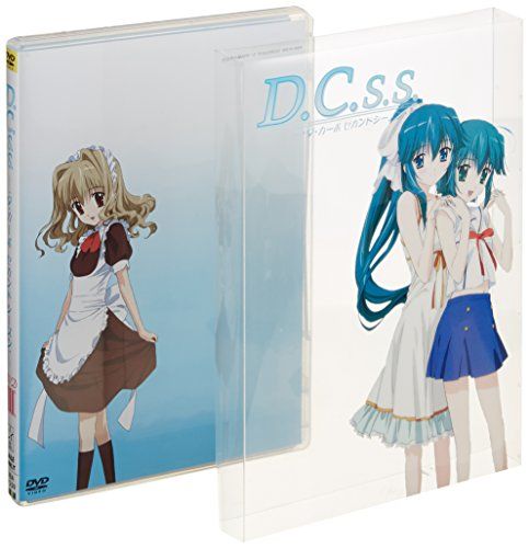 【新品】 D.C.S.S. ~ダ・カーポ セカンドシーズン~ 3 (限定版) [DVD]