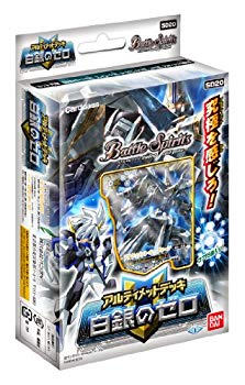 [Used] (Unused / Unopened) Battle Spirits Ultimate Deck Zero Zero [SD20]