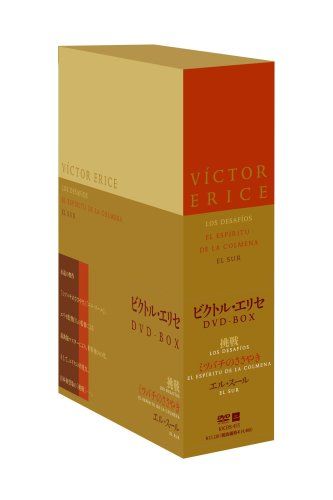 [New] Victor Erise DVD -BOX -Challenge / Honeybee whisper / El Sur