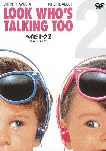 [New] Baby Talk 2 Little Dynamies [DVD]