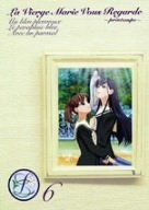 [New] Maria is watching ~ Spring ~ 6 [DVD]