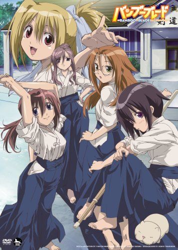 [New] 2nd Bamboo Blade (Limited Edition) [DVD]