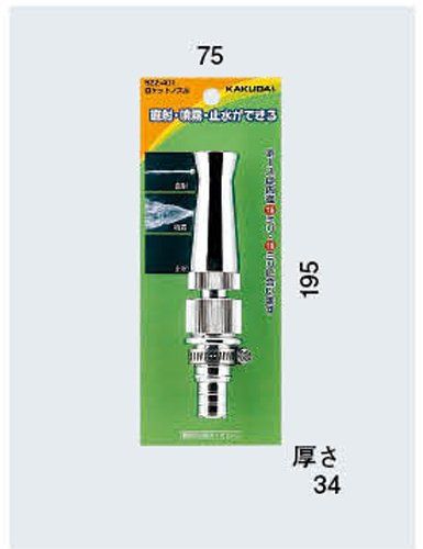 [New] Kakudai Rocket nozzle 522-401