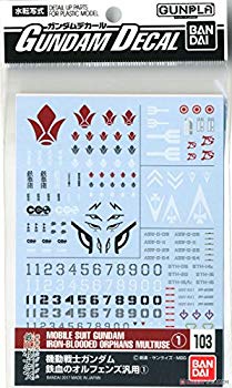 [Used] Gundam decal No.103 Mobile Suit Gundam Iron -Blooded Orphans General Purpose (1)