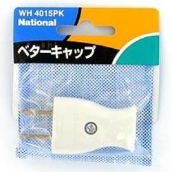 【新品】 パナソニック(Panasonic)?ベターキャップ/P WH4015PK 【純正パッケージ品】