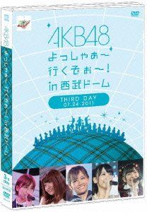 [New] AKB48 Yoshisha ~ I&