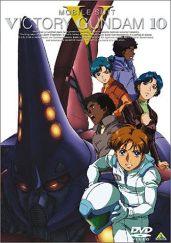 [New] Mobile Suit V Gundam 10 [DVD]