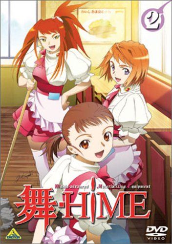 【新品】 舞-HiME 2 [DVD]