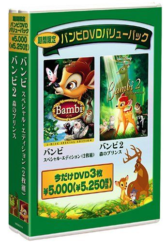 [New] Limited time Bambi DVD Value Pack