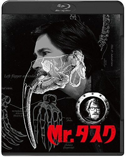 【新品】 Mr.タスク [Blu-ray]