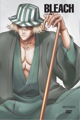 【新品】 BLEACH バウント篇 2 (完全生産限定版) [DVD]