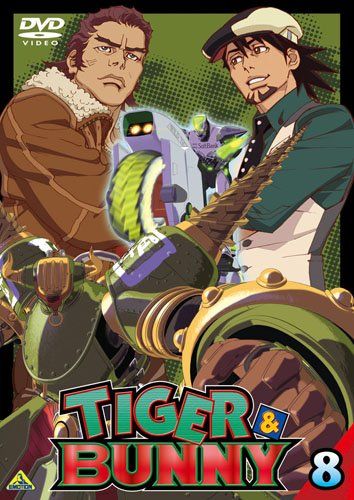 【新品】 TIGER&BUNNY(タイガー&バニー) 8 [DVD]