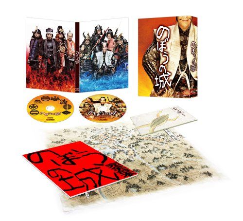 [New] Nobo Castle Luxury version [Complete first limited production] [Blu-ray]