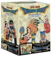 [New] Dragon Quest ~ Brave Abel Legends ~ Complete DVD-BOX (Limited Production)