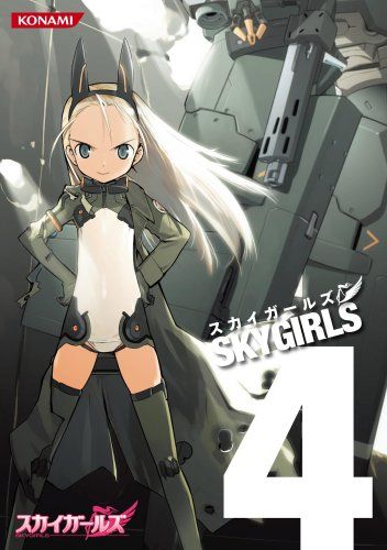 [New] Sky Girls Vol.4 [DVD]