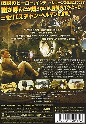 [New] Raiders lost Magical and Last Kingdom [DVD]