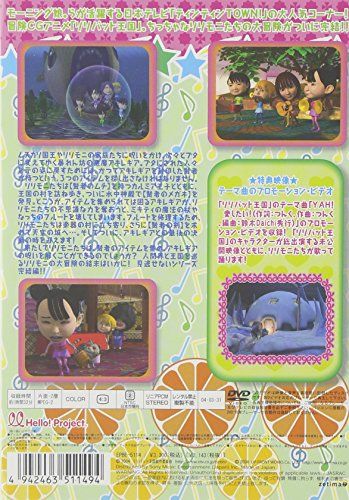 【新品】 リリパット王国 Vol.5 [DVD]