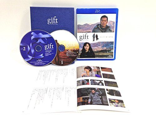 【新品】 gift (Blu-ray Disc2枚組)
