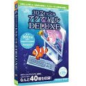 [Used] (Unused / Unopened) 3D Fish Aquarian Deluxe