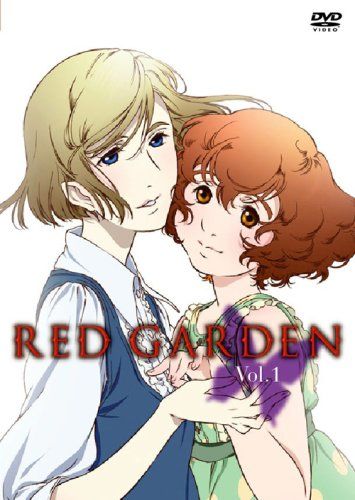 【新品】 RED GARDEN DVD BOX 1