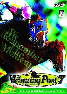 [Used] (Unused / Unopened) Winning Post 7