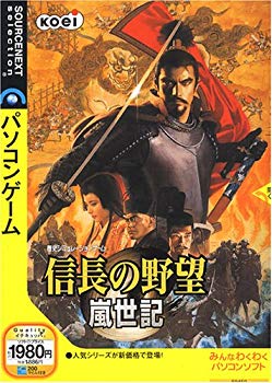 [Used] (Unused / Unopened) Nobunaga&