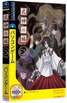 [Used] (Unused / Unopened) Castle EX (slim package version)