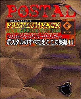[Used] (Unused / Unopened) Postal Premium Pack Ultra Price Version