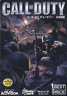 [Used] (Unused / Unopened) Call of Duty Japanese version best price