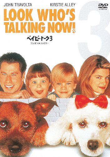 [New] Baby Talk 3 Wonder Full Family [DVD]