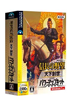 【中古】信長の野望・天下創世 with パワーアップキット|Win7対応