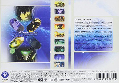 [New] Full Metal Panic! The Second Raid Scene01 +α [DVD]
