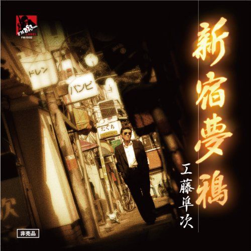 【新品】 FM89.3MHz [DVD]