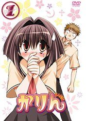 [New] Karin 1 (regular version) [DVD]
