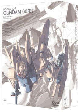 【新品】 機動戦士ガンダム0083 5.1ch DVD-BOX (初回限定生産)