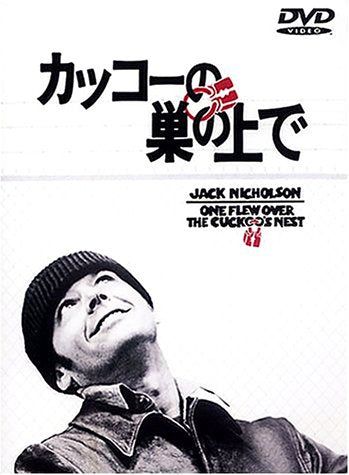 [New] On the nest of Cuckoo [DVD]