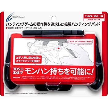[Used] (Unused / Unopened) CYBER Extended Hunting Pad (for 3DS LL) Black