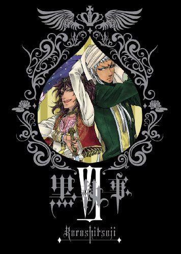 [New] Black Butler VI [Complete Production Limited Edition] [DVD]