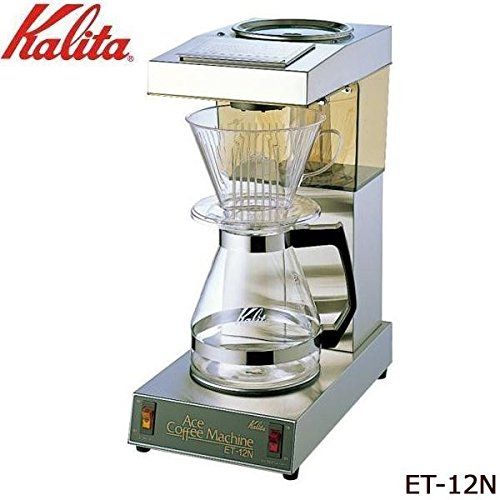 【新品】 Kalita(カリタ) 業務用コーヒーマシン ET-12N 62009