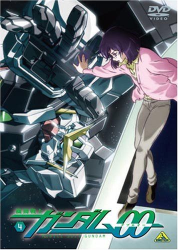 [New] Mobile Suit Gundam 00 4 [DVD]