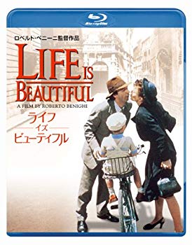 【中古】ライフ・イズ・ビューティフル [Blu-ray]