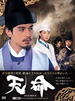 [Used] (Unused / Unopened) Tendency DVD BOX2 (5 -disc)