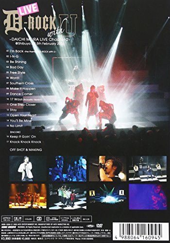 [New] LIVE D-ROCK with U ~ Daichi miura Live Chapter-2 ~ [DVD]