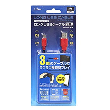 [Used] Long USB cable for PS4 controller (3.0m)