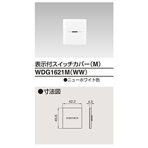 [New] Toshiba Litech with display Switch cover M WDG1621M (WW)