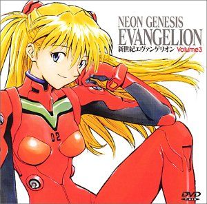 [New] Neon Genesis Evangelion Volume 3 [DVD]