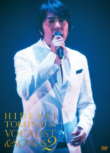 [New] Concert Tour 2010 VOCALIST & SONGS 2 (first limited edition) [DVD]